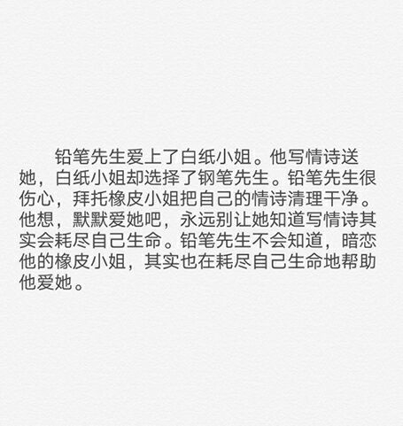 我热情有限 你把握时间