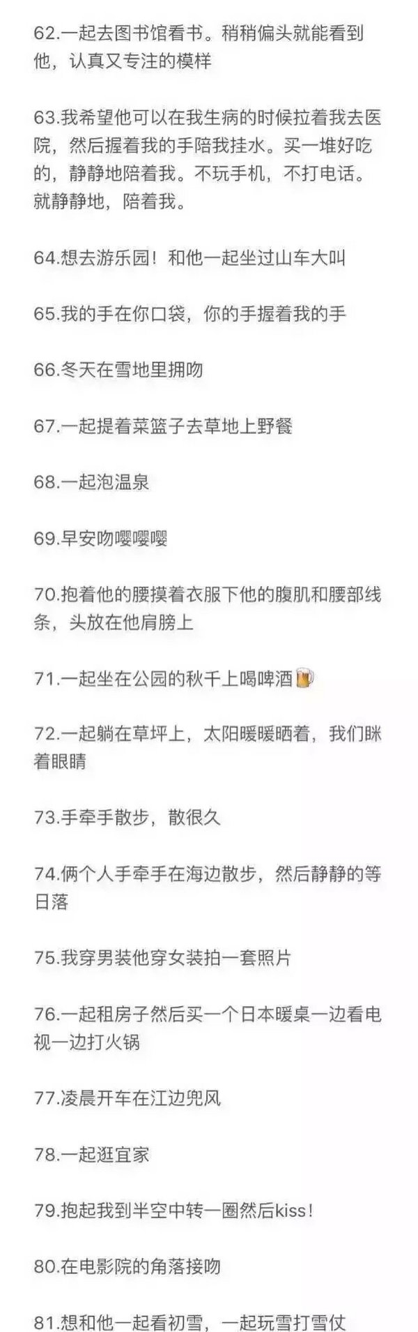 结婚吧，这样他的一生都是我的了