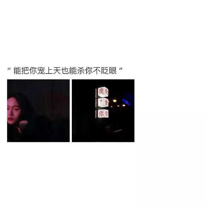 王彤彤：文字/总有一句戳你心