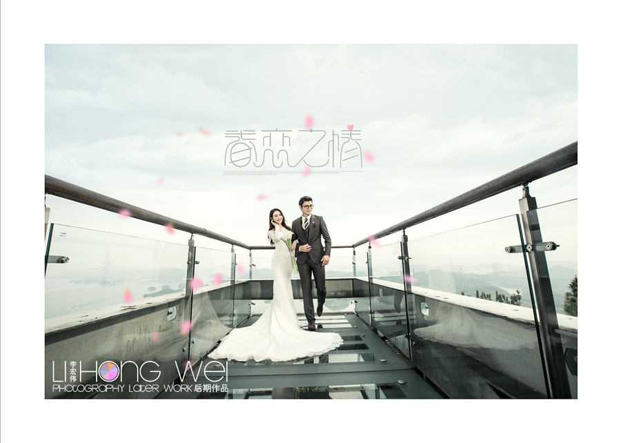 春恋之情 婚纱照
