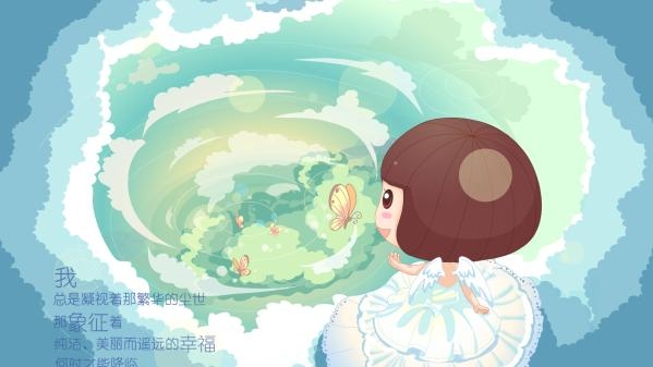 可耐么 有梦就去追吧