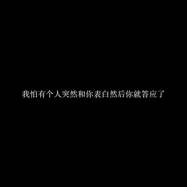 什么是丧，抬起眼望望