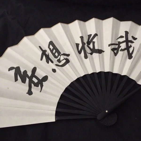就是不爱了 没有理由