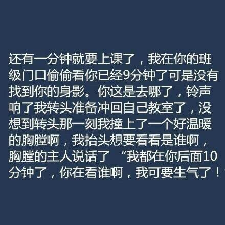 暖暖的情侣爱意小故事