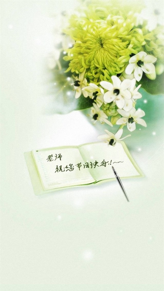 感恩教师节高清手机壁纸