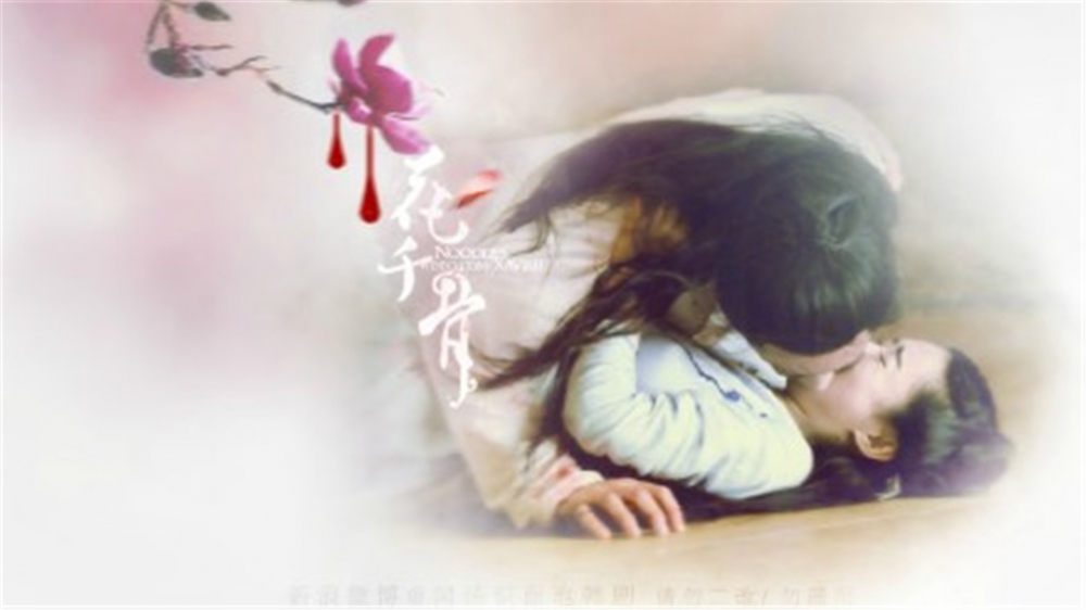 热剧《花千骨》唯美白子画花千骨高清桌面壁纸下载