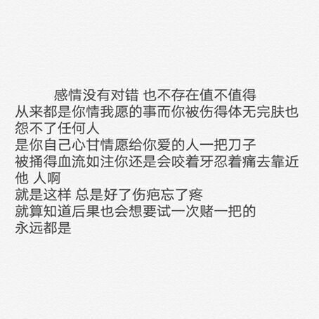我热情有限 你把握时间