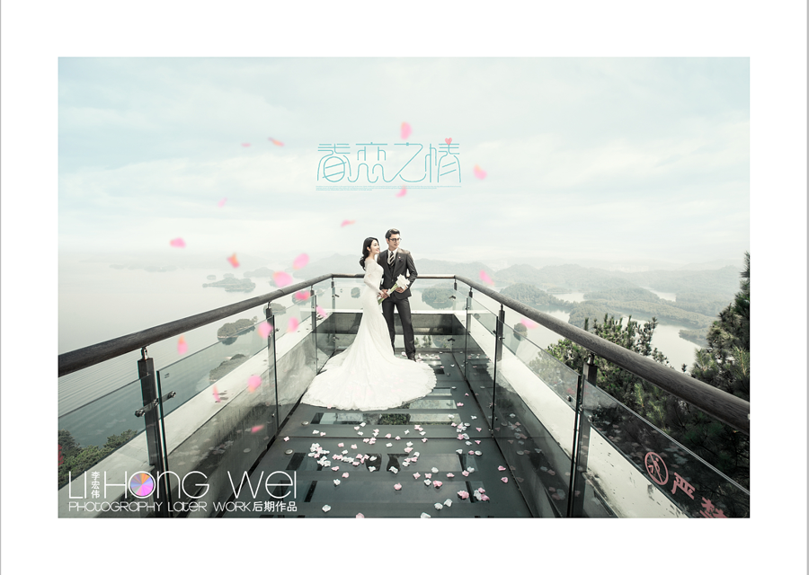 春恋之情 婚纱照