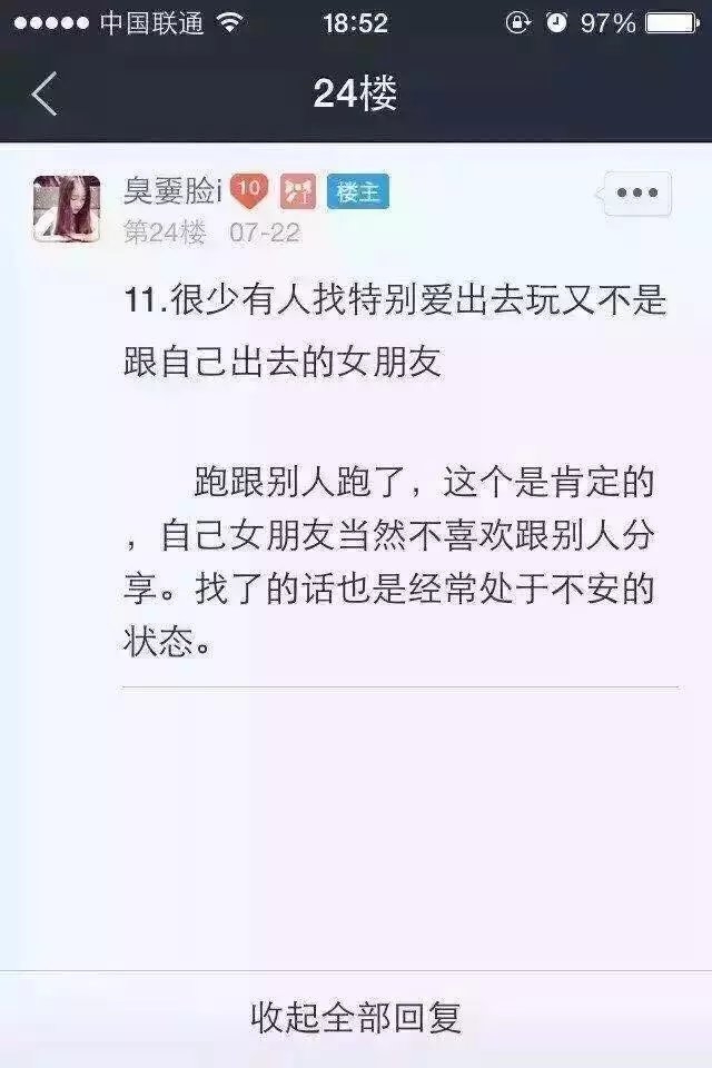 论男生诡异的世界观