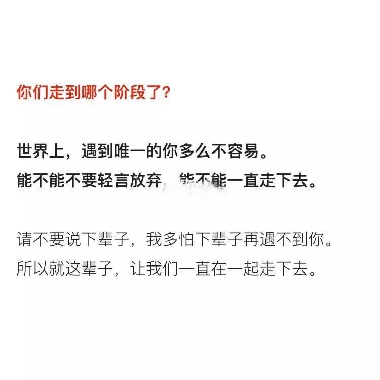 江南月：熬过去之后就能够更幸福的在一起了