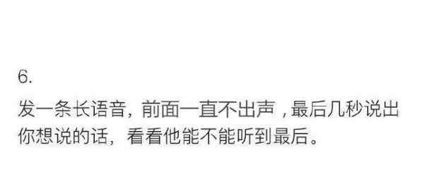 怎么才能知道对方爱不爱你