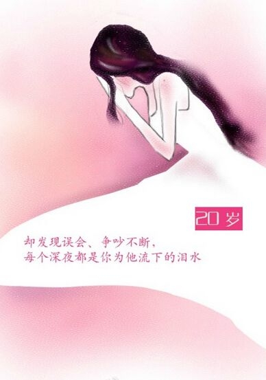 感谢这一生中有你