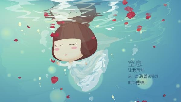 可耐么 有梦就去追吧