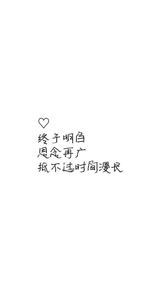 我也很难过，可我真的开心不起来