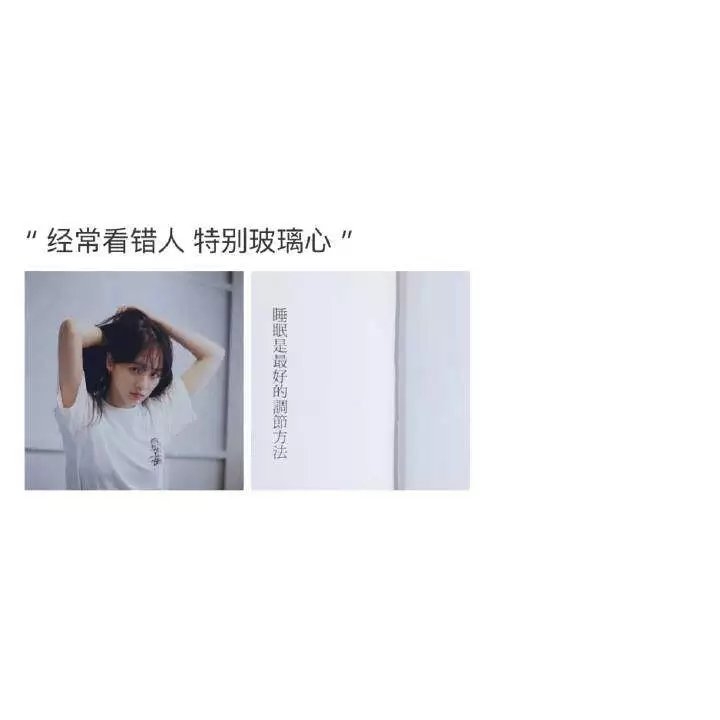 王彤彤：文字/总有一句戳你心