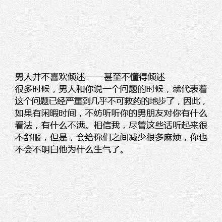 如何成做一个优秀的女朋友
