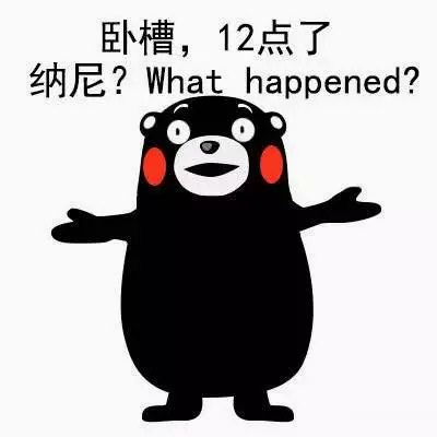 短短9幅图说完了我整个假期