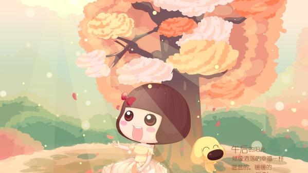 可耐么 有梦就去追吧
