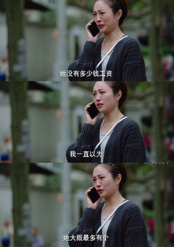 妈妈老了，我们长大了