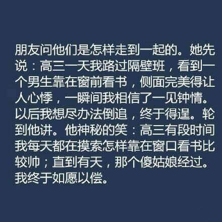 暖暖的情侣爱意小故事