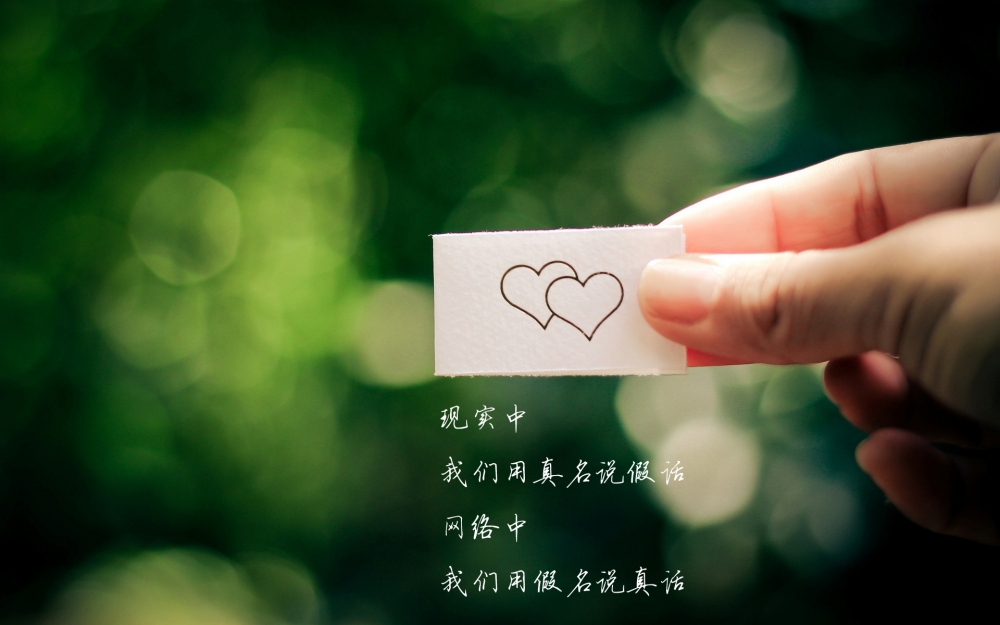 精选每日心语非主流唯美风景伤感文字语录高清桌面壁纸图片下载