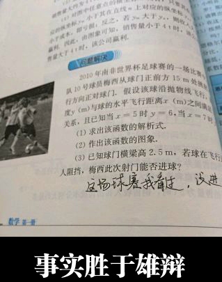 答案正确的话，老师要给几分