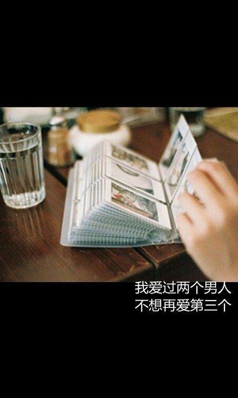 爱与不爱你在乎么