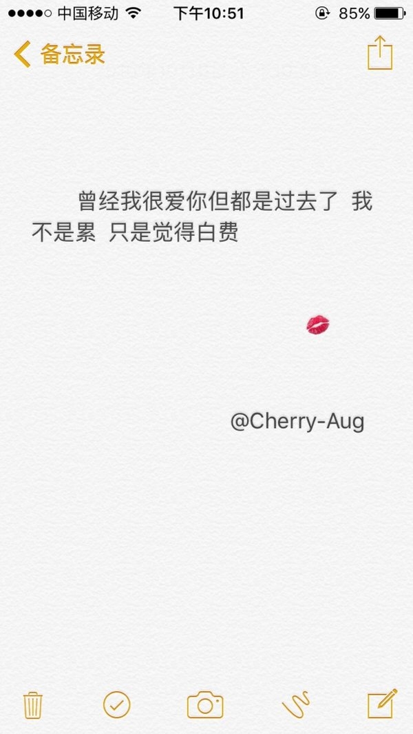 一切都是那么迟，都来不及说我爱你