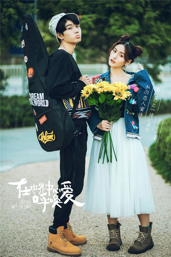 呼唤爱 婚纱照