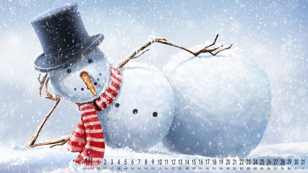 2017年1月可爱小雪人日历壁纸
