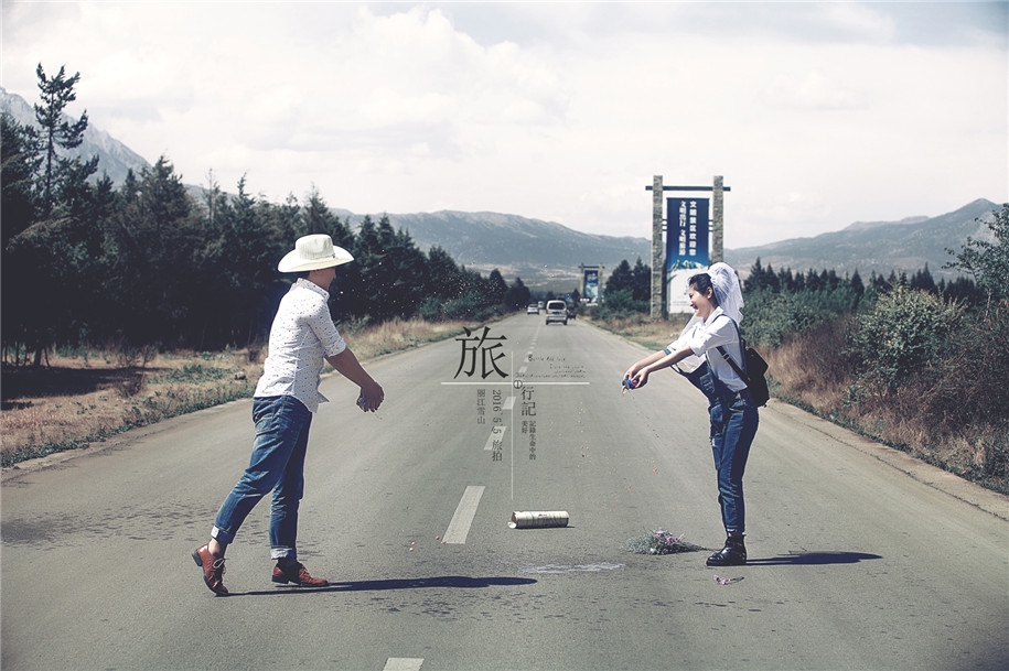 丽江行 婚纱照