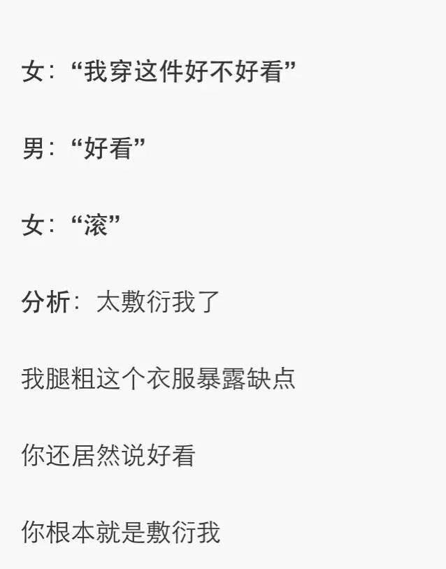 井央：女生的心看不透 只因胸前肉太厚