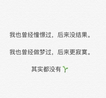 喝醉烈的酒日最野的狗