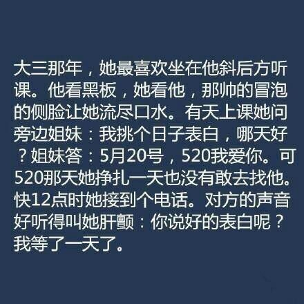 暖暖的情侣爱意小故事