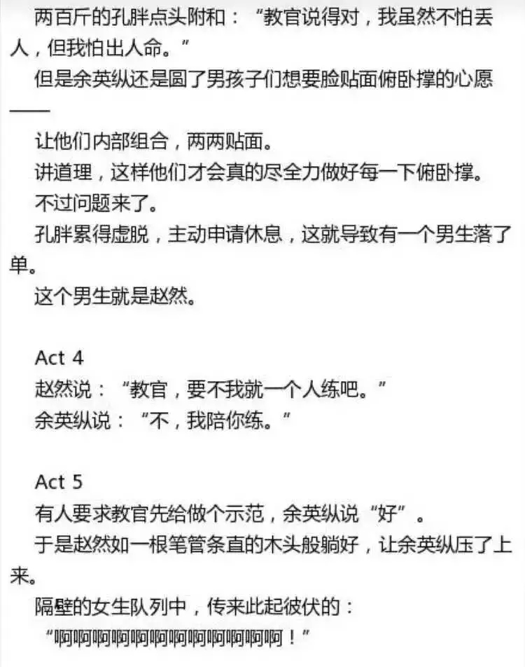 一大口糖中夹杂着中间四年的玻璃渣…