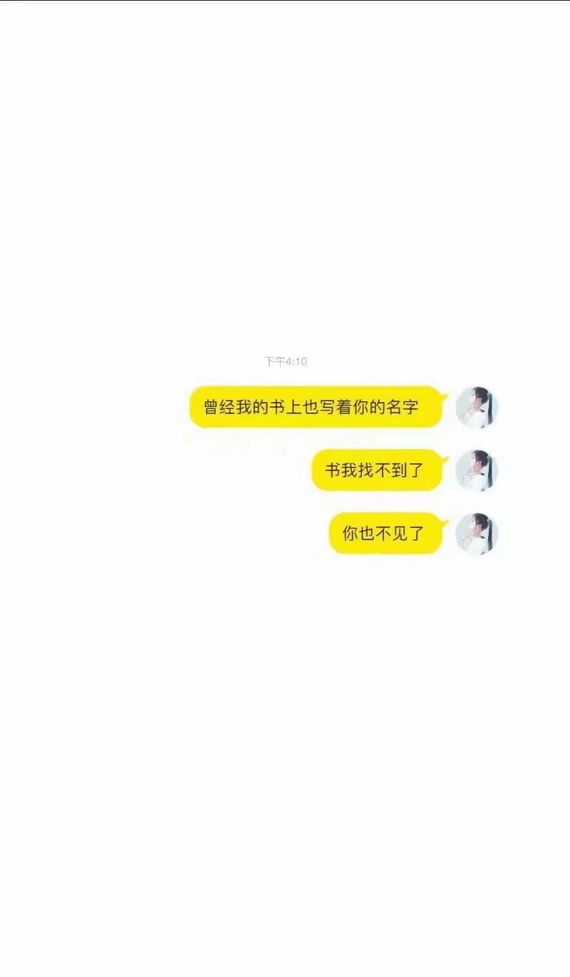 做一个恰到好处的人.