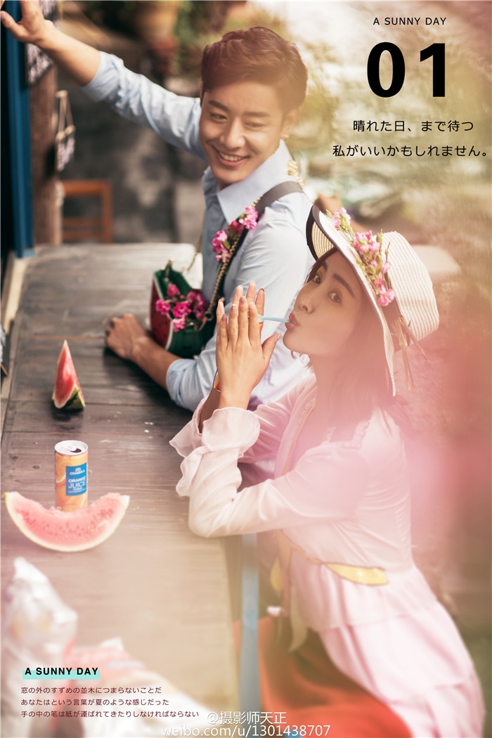 小镇时光 婚纱照