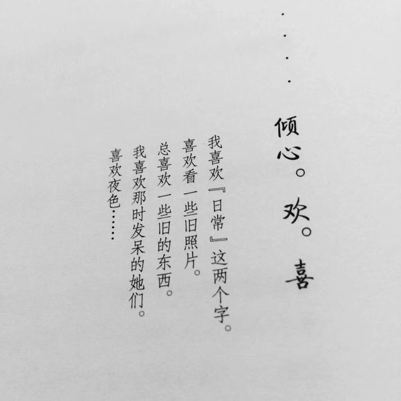 要优秀让所有若即若离变成势在必得.