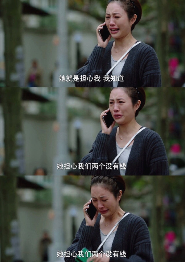 妈妈老了，我们长大了