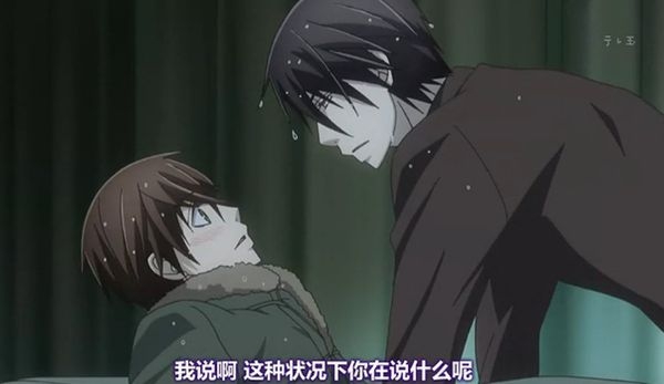 真耽美啊
