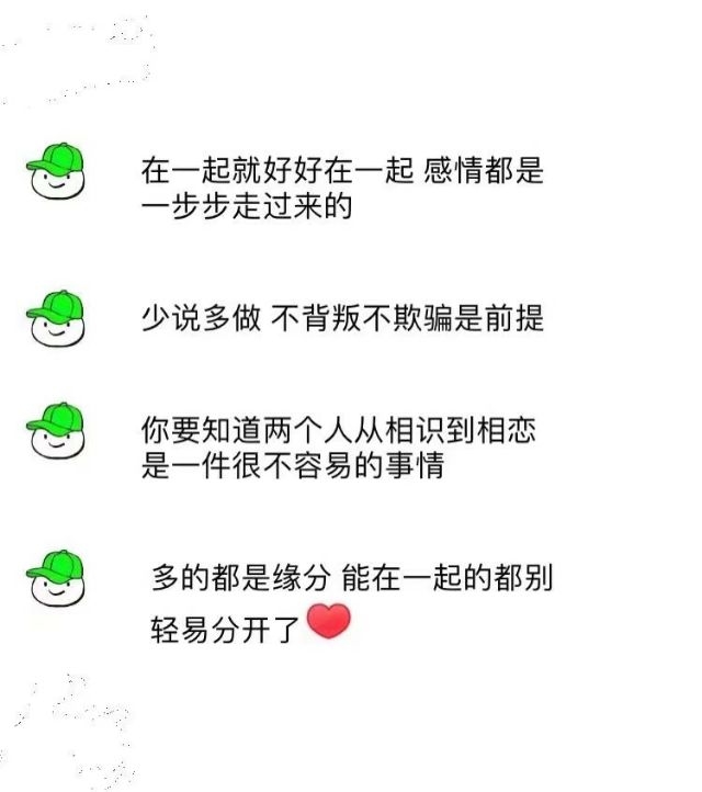 送给相爱的你们 比心