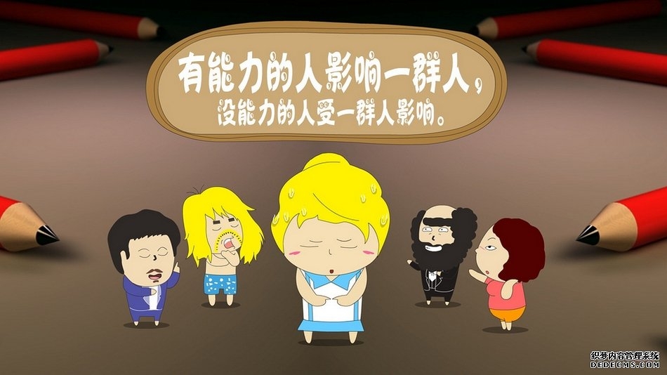 黑叫兽与黄果男可爱动漫图片大全