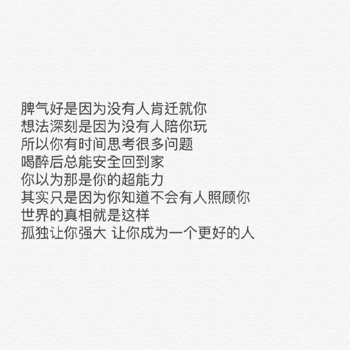 “多年以后的某个深夜你会不会突然想起我 然后泪如泉涌 才发现你曾亏欠我太多 ”
