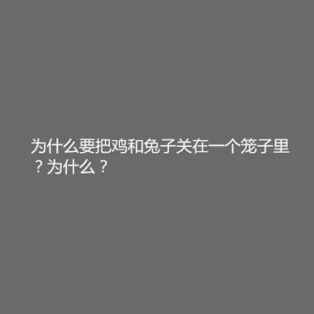 与数学不得不说的故事  说吧  我们什么仇什么怨