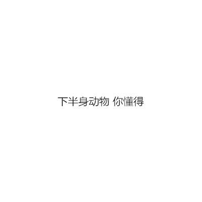 井央：什么情况下男生会想出轨