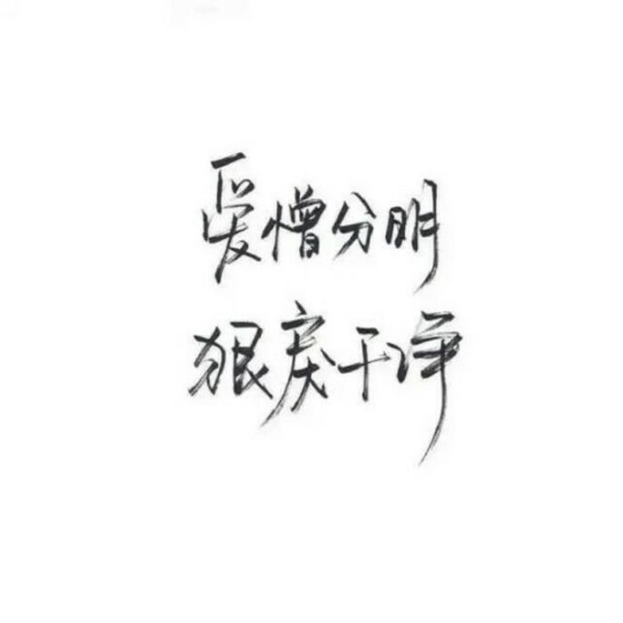 鱼哲是黎珀宸身下受