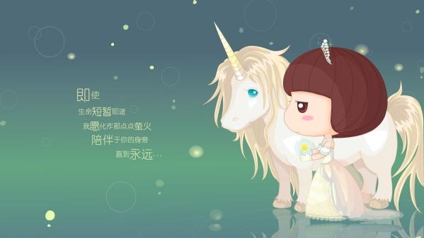 可耐么 有梦就去追吧