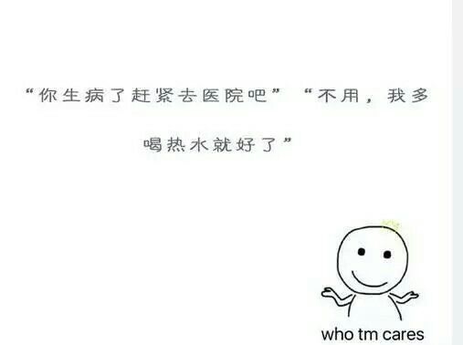穷是一种什么感觉