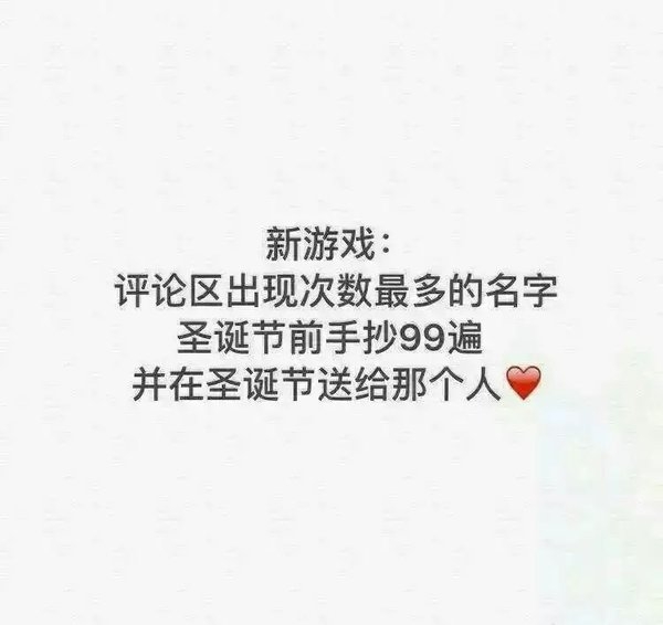 原谅我长相平凡至极，没能让你一眼着迷。