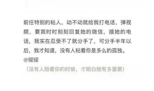 釉稚：你见感情放过谁